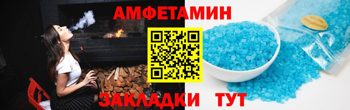 АМФ  Вход с VPN  АМФ  АМФЕТАМИН Premium  Тамбов 