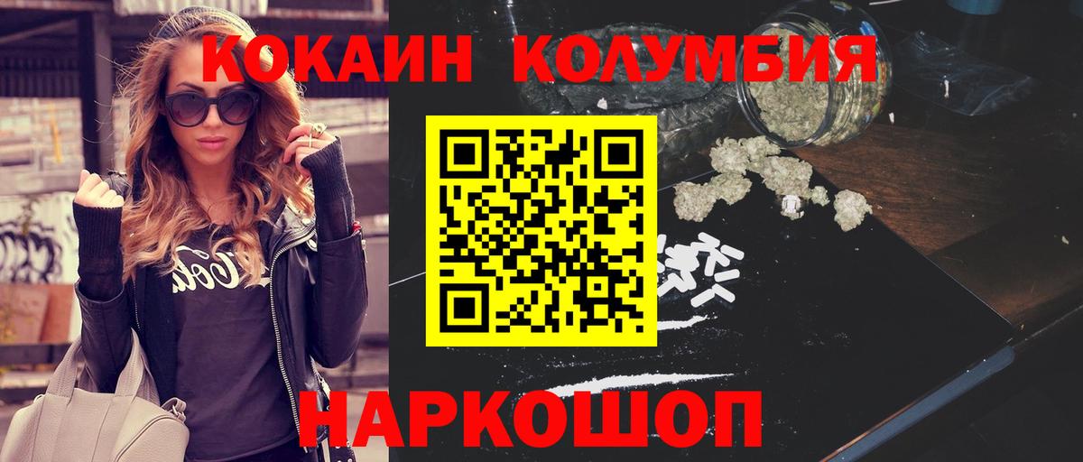 Кокаин  КОКАИН Боливия  Вход с VPN  Кокаин Боливия  Тамбов 