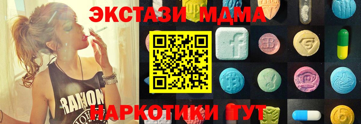 Тамбов  ЭКСТАЗИ louis Vuitton  Вход с VPN 