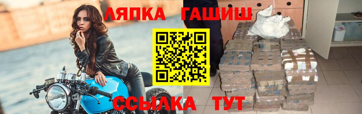 ГАШ индика сатива Тамбов