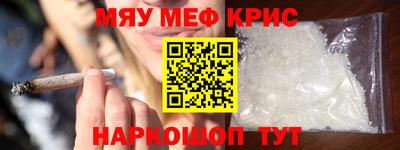 первитин Ярцево
