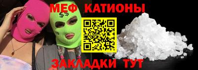 COCAINE Янаул