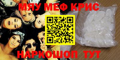 COCAINE Янаул