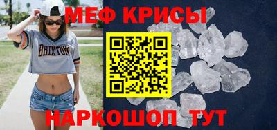 синтетический гашиш Ярославль