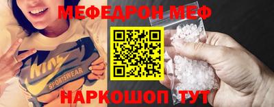 первитин Ярцево