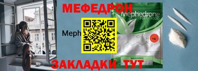 COCAINE Янаул