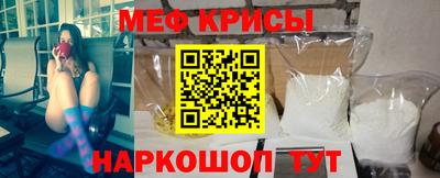 COCAINE Янаул