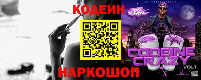 прущая мука Шелехов