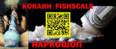 синтетический гашиш Ярославль