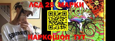 кокаин перу Шебекино
