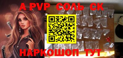 COCAINE Янаул