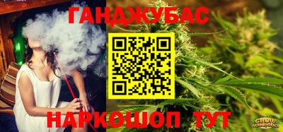 COCAINE Янаул