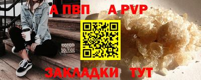 COCAINE Янаул