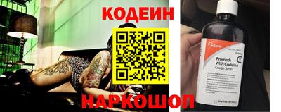 первитин Ярцево