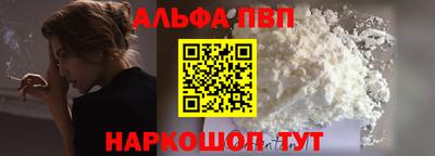 синтетический гашиш Ярославль