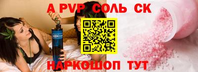 первитин Ярцево