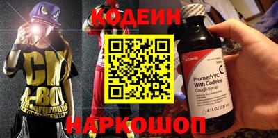 синтетический гашиш Ярославль