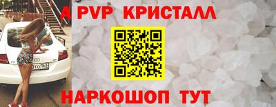 синтетический гашиш Ярославль