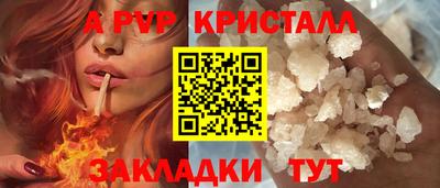 синтетический гашиш Ярославль