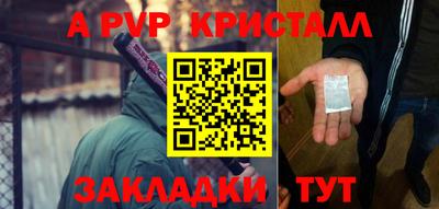 синтетический гашиш Ярославль