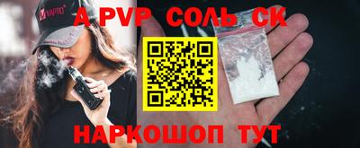 синтетический гашиш Ярославль
