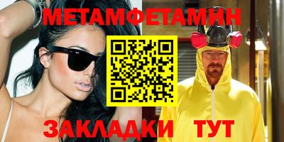 COCAINE Янаул