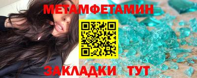 синтетический гашиш Ярославль