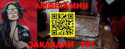 первитин Ярцево