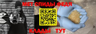 первитин Ярцево