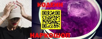 синтетический гашиш Ярославль