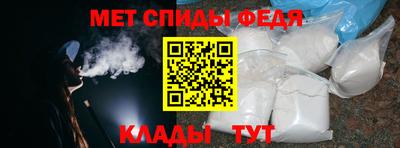 первитин Ярцево