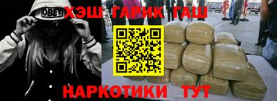 синтетический гашиш Ярославль