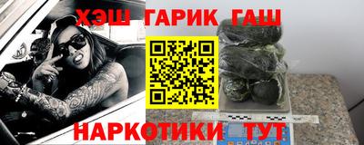 первитин Ярцево