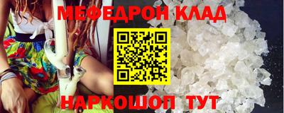 первитин Ярцево