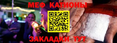 синтетический гашиш Ярославль