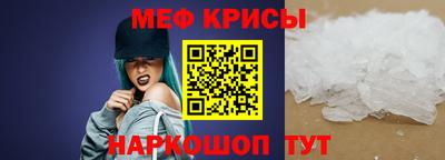 COCAINE Янаул