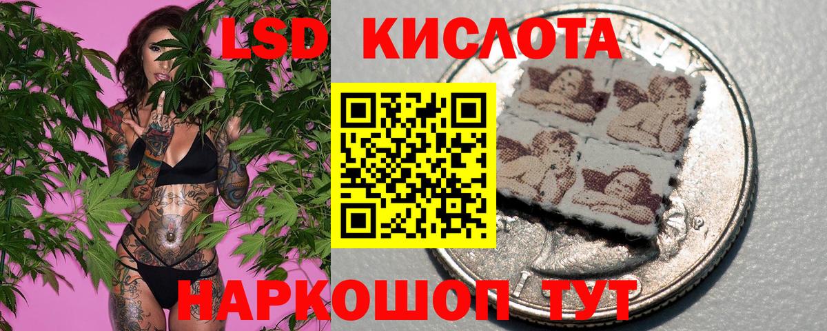 Марки N-bome 1500мкг Тамбов