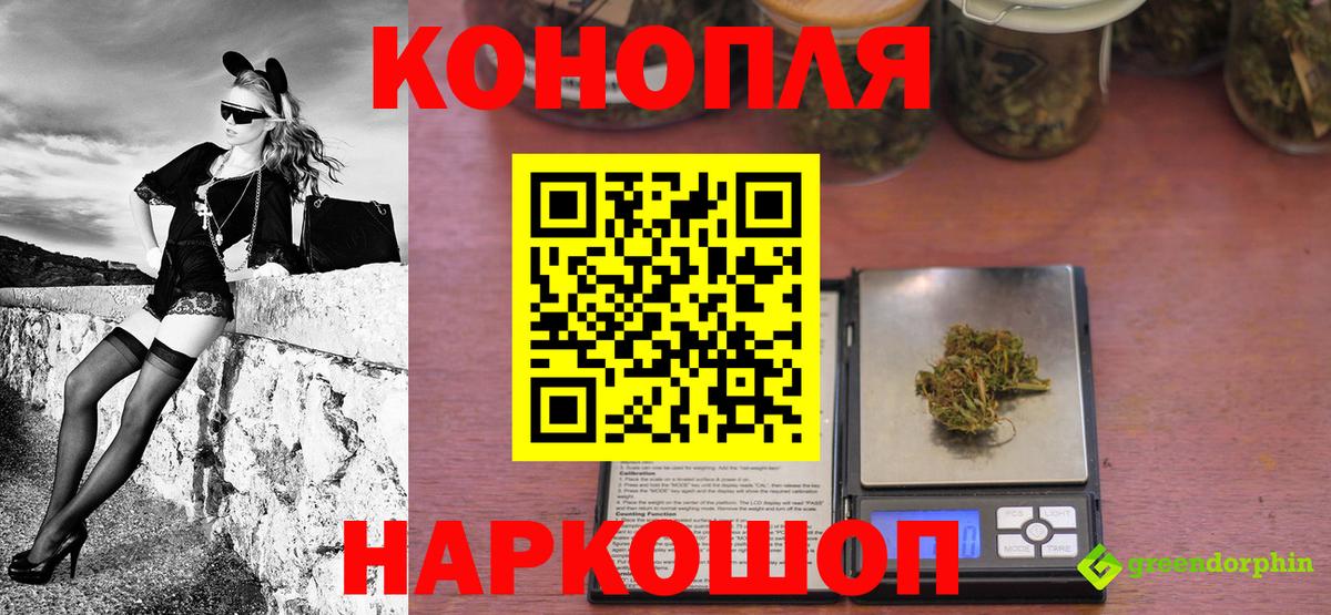 МАРИХУАНА конопля  Вход с VPN  Канабис марихуана  Марихуана гибрид  Тамбов 